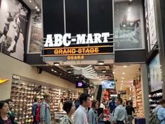 -ABC MART(心斎橋店)