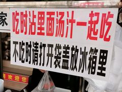 -张记捆鸡(总店)