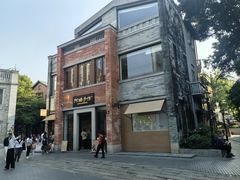 -阿嬷手作(广州永庆坊店)