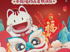 -日昌餐馆(亦庄店)