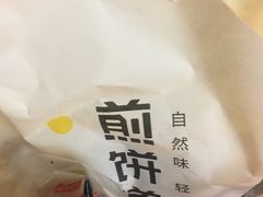 -煎饼道·新鲜现做(桐梓林店)