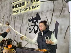 -那些年一起吃串的地方烧烤(观前街店)
