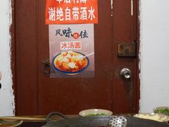 -刁姐火锅(五小区店)