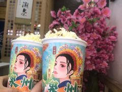 绿叶菩提-一杯潮茶(西街店)