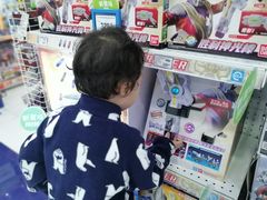 -TOYSRUS玩具反斗城(正大广场店)