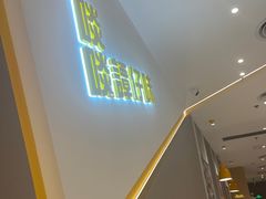 -谭仔米线(壹方城店)