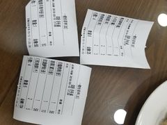 -白魁老号饭庄(安内店)
