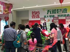 -丽达购物中心(崂山店)