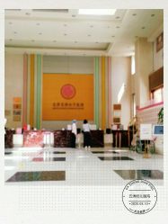 -五洲妇儿医院