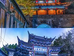 -大理古城