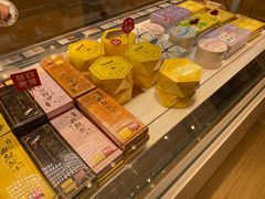 -好利来(八角店)