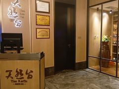 -天然台1908(中建广场店)