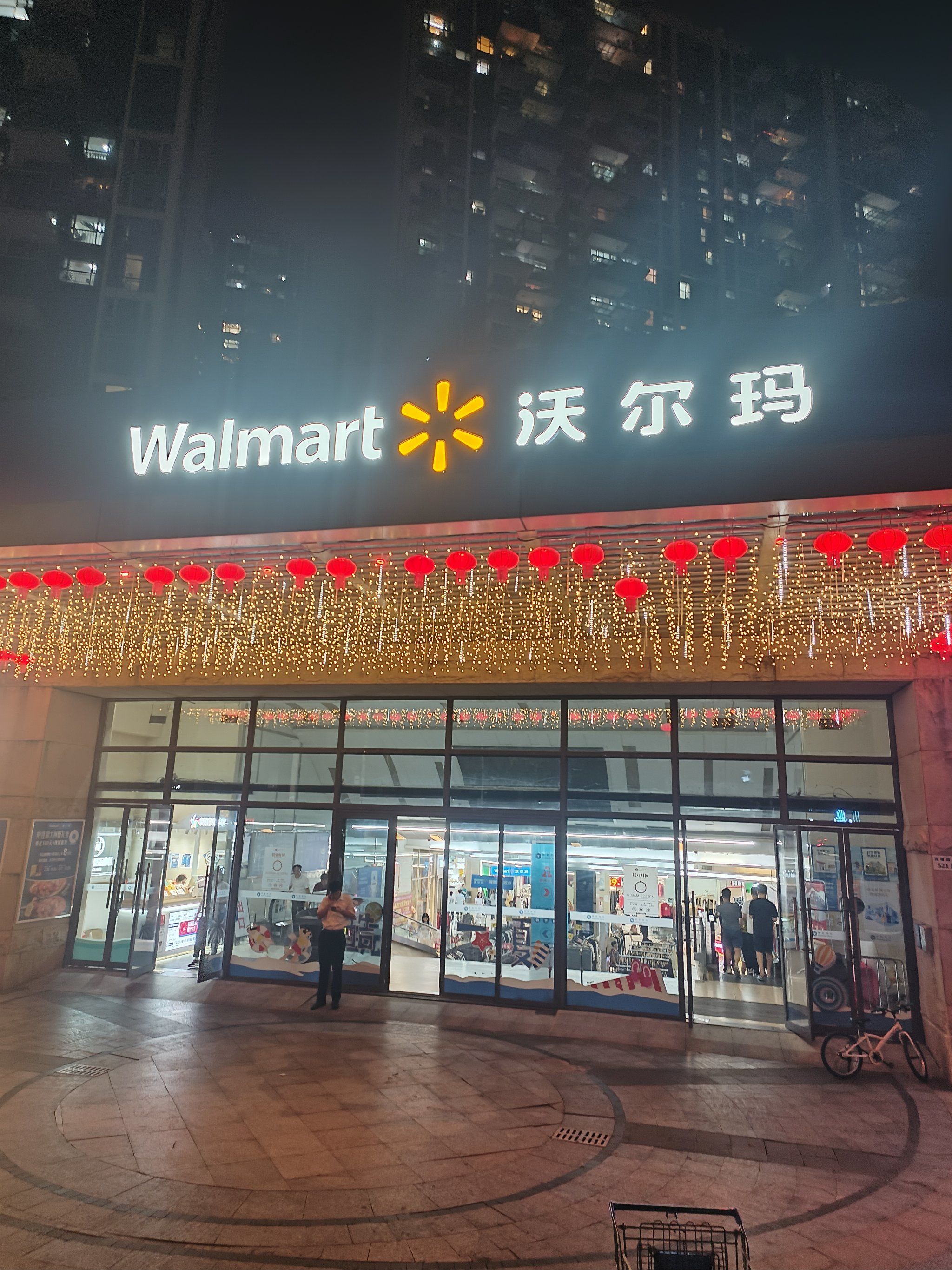 感觉年纪大了,就喜欢逛超市