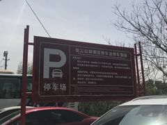 -张公山寨景区
