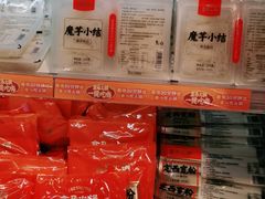 零售区-盒马鲜生(红莲店)