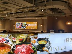 -呷哺呷哺 黄金牧场 (新中关购物中心店)