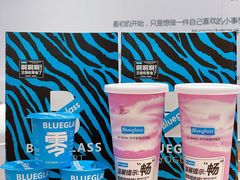 -Blueglass酸奶(华贸购物中心店)