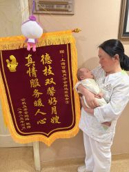 -上海百佳母婴护理中心