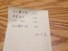 -茂盛小吃(蓝田店)