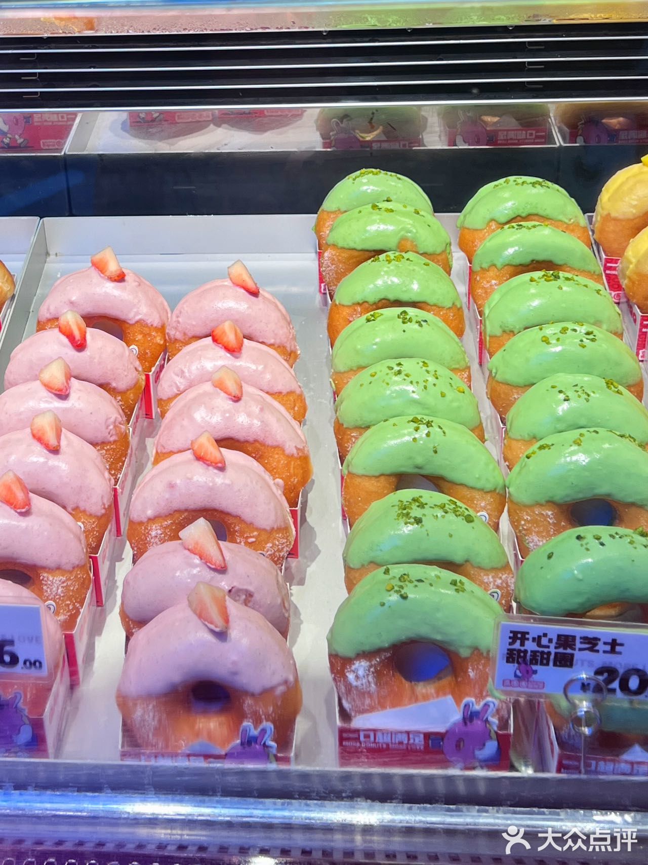 炸弹甜甜圈专卖店🥯也太诱人了