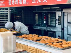 面包甜点陈列柜-東更道点心行(文化东路店)