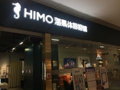 -海马体照相馆(佛山岭南站店)