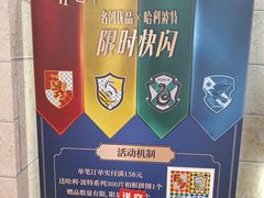 -上海来福士广场