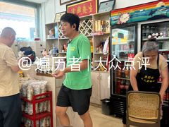 -台山新孖宝柴火黄鳝饭(三合温泉店)