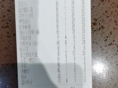 -斯琴阿妈蒙古餐厅(新城店)