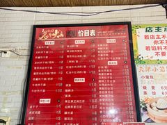 -蔡明纬热干面(长港路店)