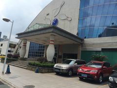 -广州保龄球馆(广州天河体育中心店)