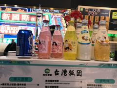 -两只老饕(银泰创意城店)