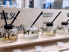 -白噪音White Noise·798概念店