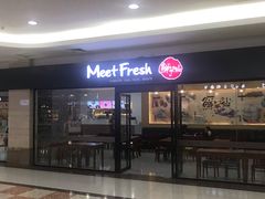 门面-鲜芋仙(华府店)