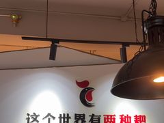 -李子坝梁山鸡(李子坝大鸡哥店)