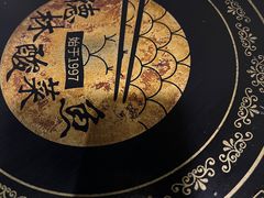 -德林酸菜鱼火锅(南丹店)