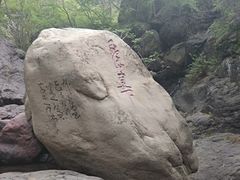 景点-云岫谷自然风景区