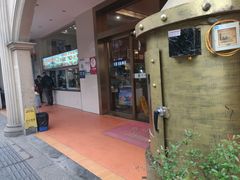 门面-清真·西北人家风味馆(中山中路店)