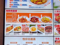 -王庄阿咪海鲜大排档(上下杭店)