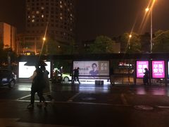 -傅家坡汽车客运站