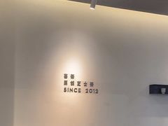 -喜茶(广州保利中环店)