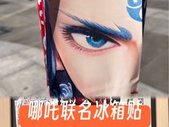 -库迪咖啡(海雅缤纷城店)