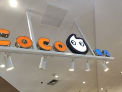 -CoCo都可(卓展店)