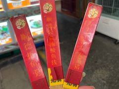 -水乡人家私房菜(逢简店)