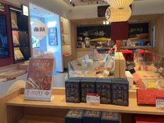 -陕拾叁-西安糕点(大雁塔店)