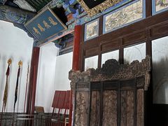 -皇城相府