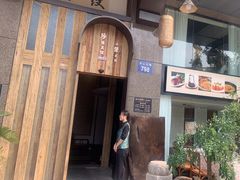 -路小缦·珍馐美馔(市心北路店)