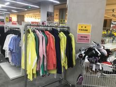 -BIGOFFS 超级折扣(仁恒伊势丹店)