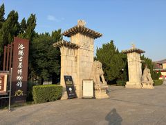 -洛阳古墓博物馆