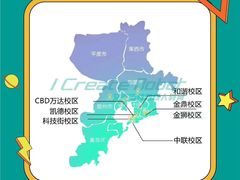 -艾克瑞特机器人教育(金狮校区)